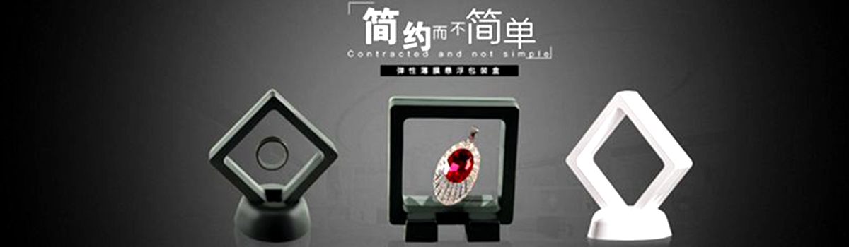 化妆品收纳盒