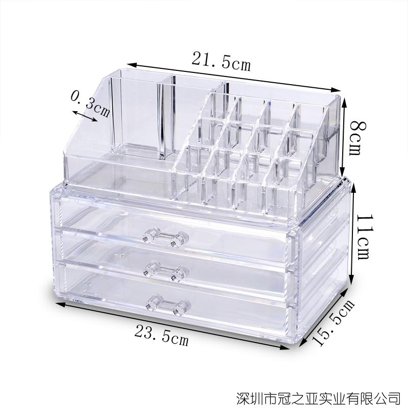 化妆品收纳盒